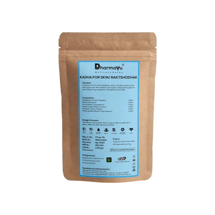 Skin Care Powder - Image 2